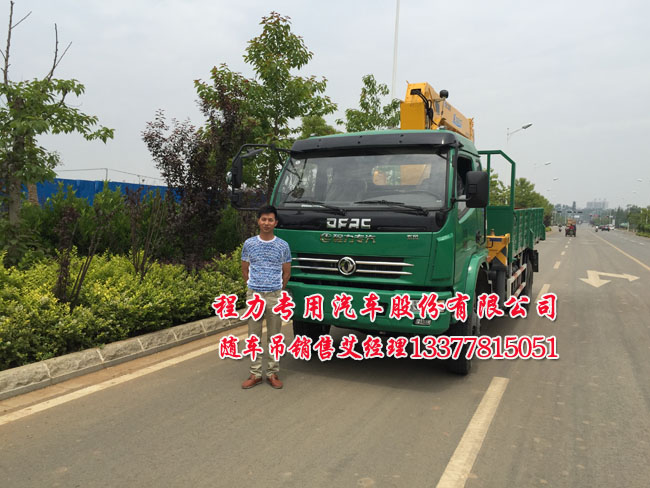 東風(fēng)多利卡隨車起重運(yùn)輸車