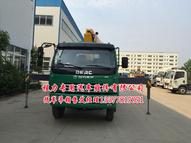 東風(fēng)多利卡隨車起重運(yùn)輸車