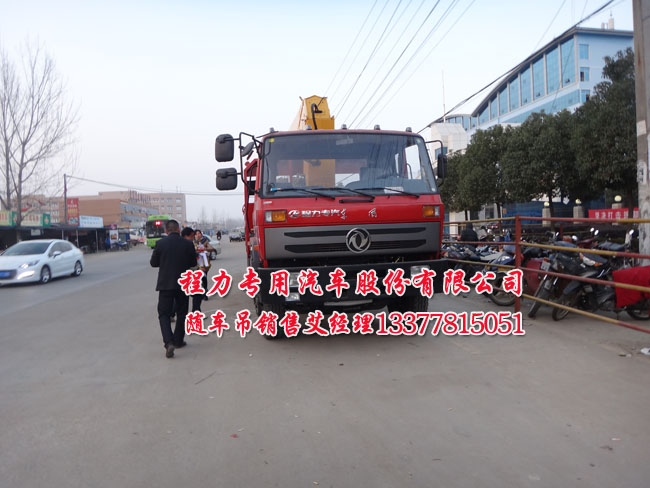 多功能隨車吊可以挖機(jī)平板運(yùn)輸車