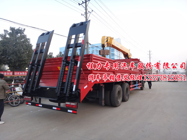 多功能隨車吊可以挖機(jī)平板運(yùn)輸車