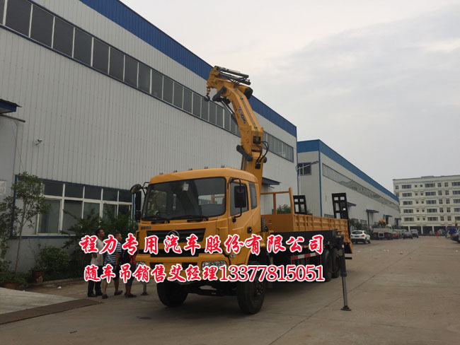 隨車吊平板運(yùn)輸車