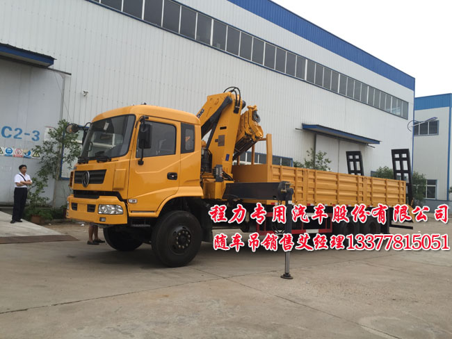 隨車吊平板運(yùn)輸車