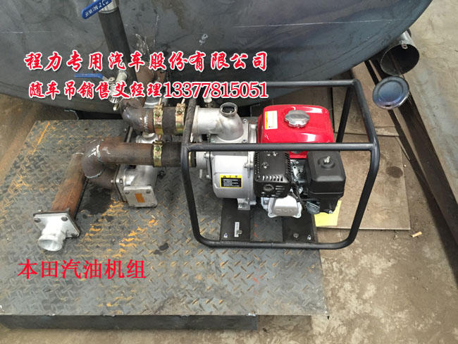 隨車吊帶灑水兩用車