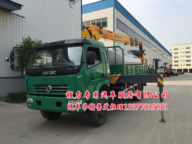 隨車吊帶灑水兩用車