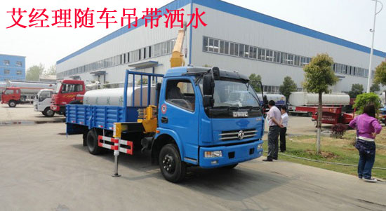 隨車吊帶灑水兩用車