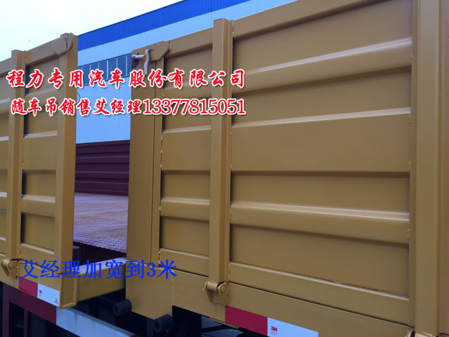 可以拉挖機隨車吊圖片