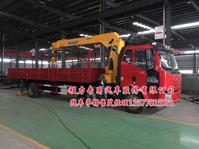 解放三軸隨車(chē)吊圖片