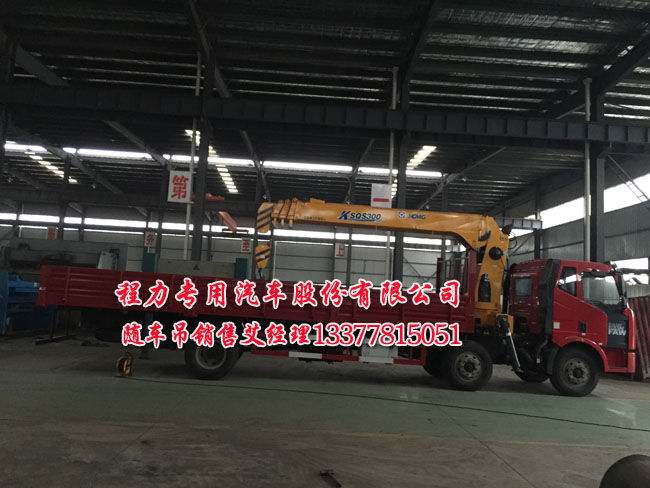 解放三軸隨車(chē)吊圖片