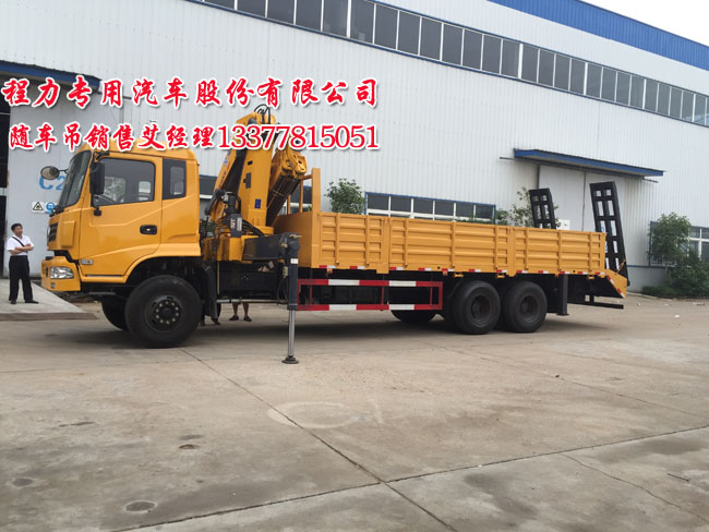 拉挖機(jī)隨車(chē)起重運(yùn)輸車(chē)圖片