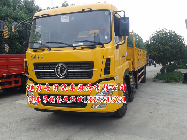 東風(fēng)牌隨車吊圖片