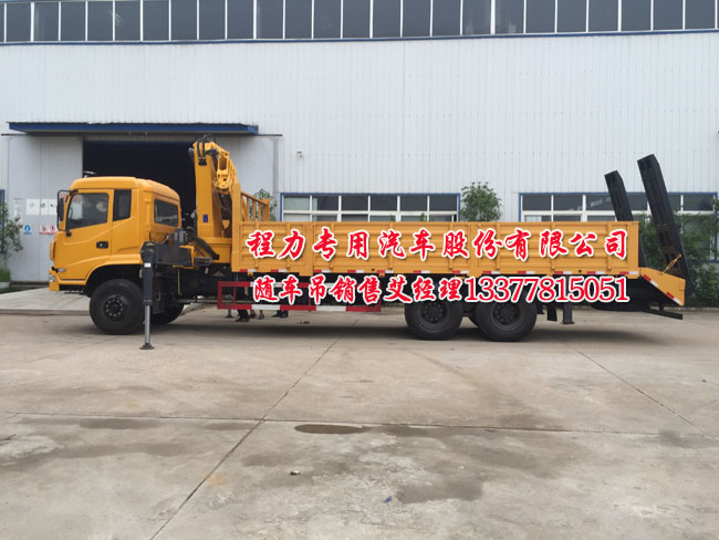 拉挖機12噸隨車吊平板運輸車