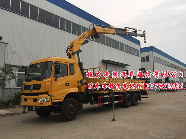 拉挖機12噸隨車吊平板運輸車