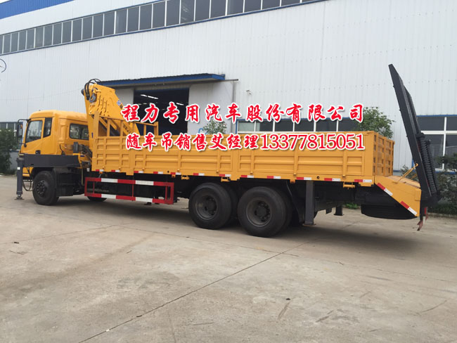 拉挖機12噸隨車吊平板運輸車