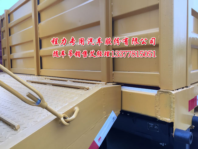 拉挖機12噸隨車吊平板運輸車