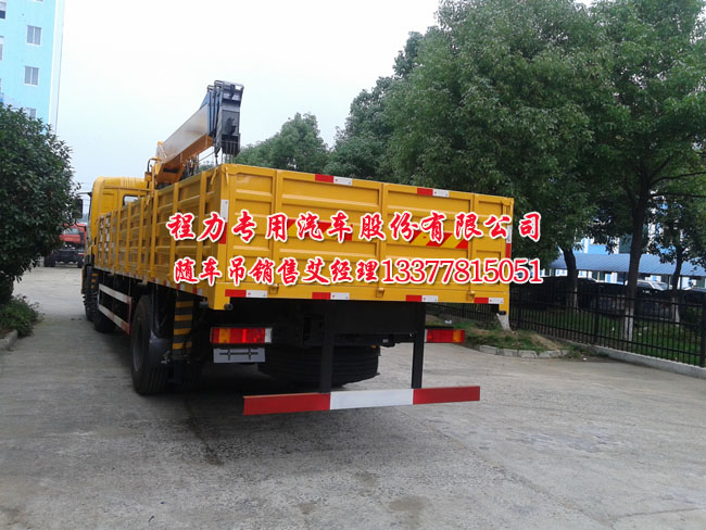 東風(fēng)天龍前四后四隨車吊圖片