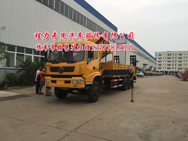 東風(fēng)拉挖機隨車吊平板車