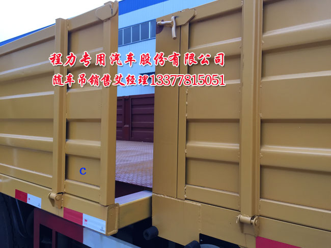 東風(fēng)拉挖機隨車吊平板車