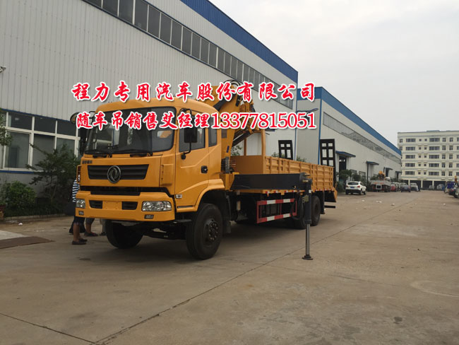 東風(fēng)平板車帶吊車圖片