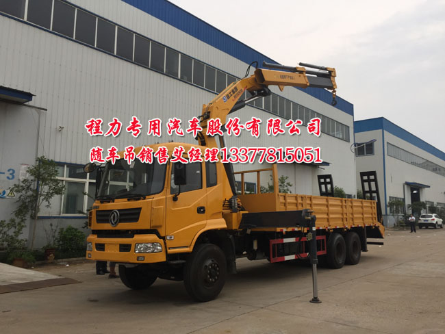 東風(fēng)平板車帶吊車圖片