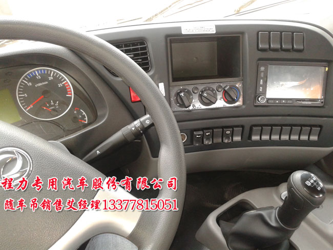 東風天龍隨車吊價格|天龍隨車吊廠家