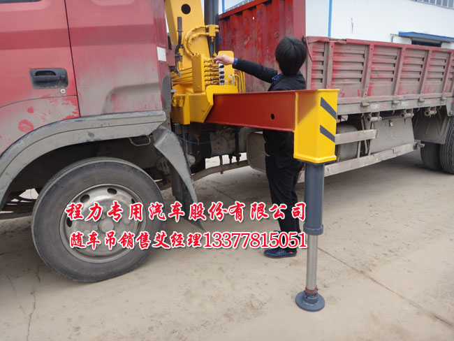 舊底盤配吊機(jī)或用戶有舊吊機(jī)