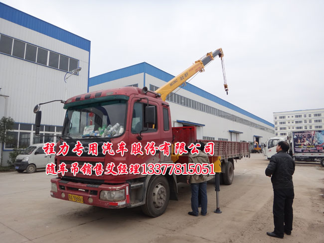 舊底盤配吊機(jī)或用戶有舊吊機(jī)