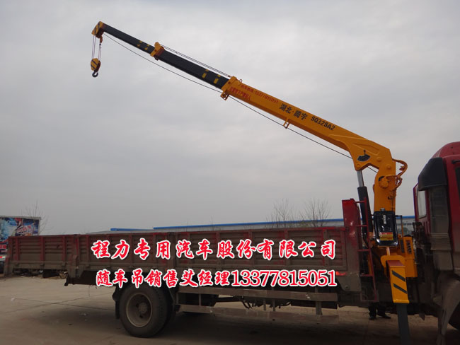 舊底盤配吊機(jī)或用戶有舊吊機(jī)