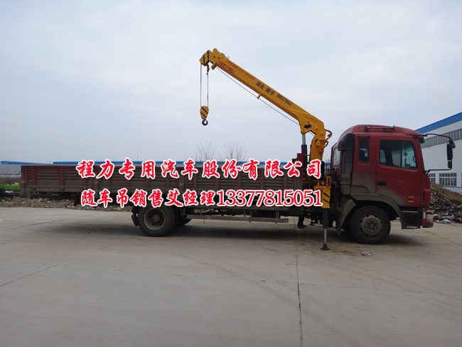 舊底盤配吊機(jī)或用戶有舊吊機(jī)