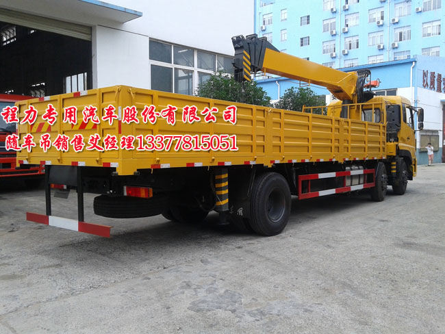 雙聯(lián)泵東風(fēng)天龍隨車吊