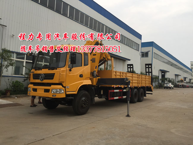 華神牌DFD5251JSQ1型隨車起重運輸車