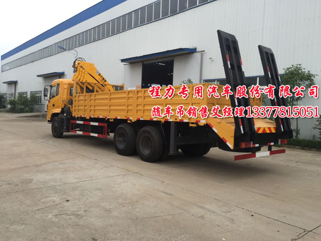 華神牌DFD5251JSQ1型隨車起重運輸車