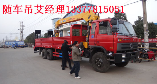 華神牌DFD5251JSQ1型隨車起重運輸車