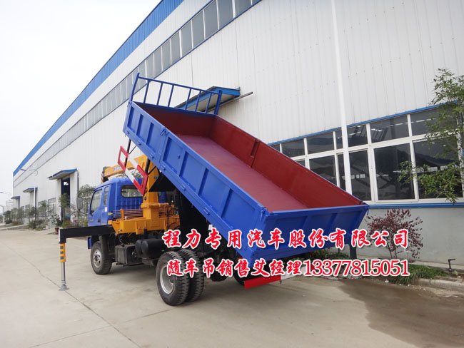 福田隨車起重運輸