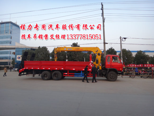 12噸東風(fēng)隨車吊挖機(jī)平板運(yùn)輸車