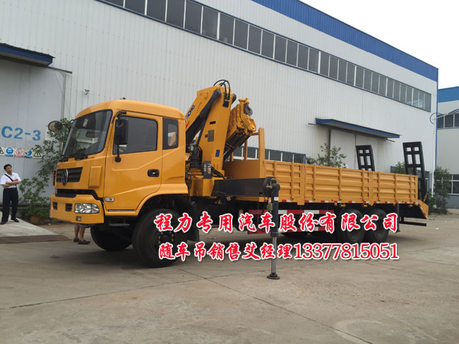 12噸東風(fēng)隨車吊挖機(jī)平板運(yùn)輸車