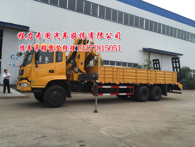 12噸東風(fēng)隨車吊挖機(jī)平板運(yùn)輸車