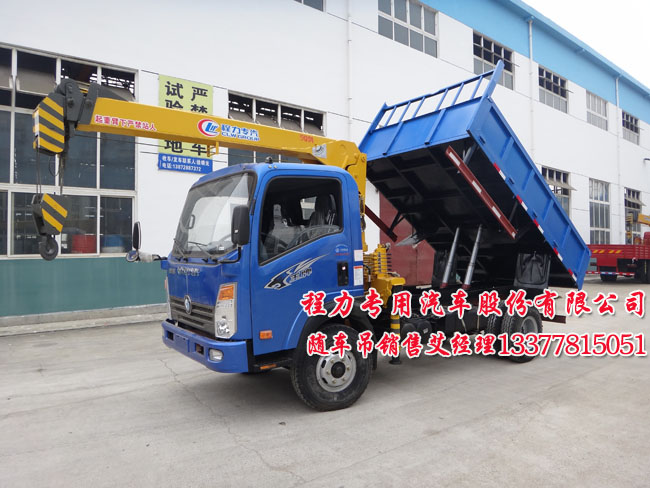 可以上藍牌隨車吊隨車起重運輸車圖片