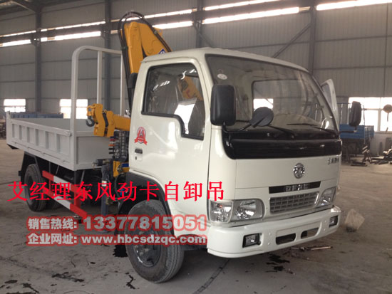 可以上藍牌隨車吊隨車起重運輸車圖片