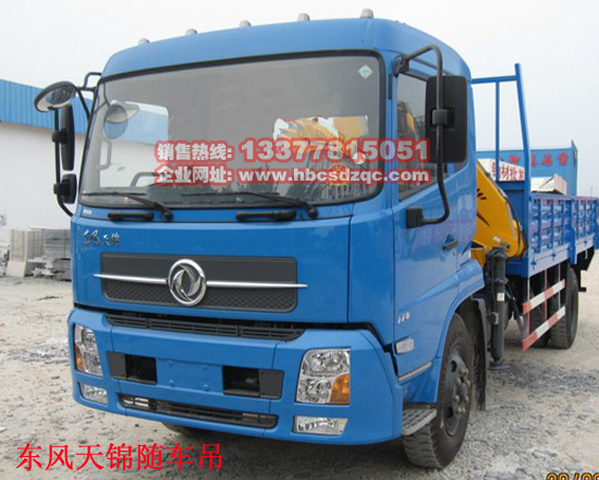 隨車吊做分期隨車起重運輸車