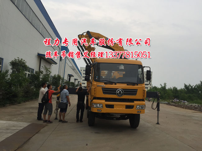 多功能隨車起重運輸車