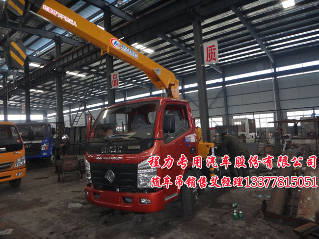 多功能隨車起重運輸車