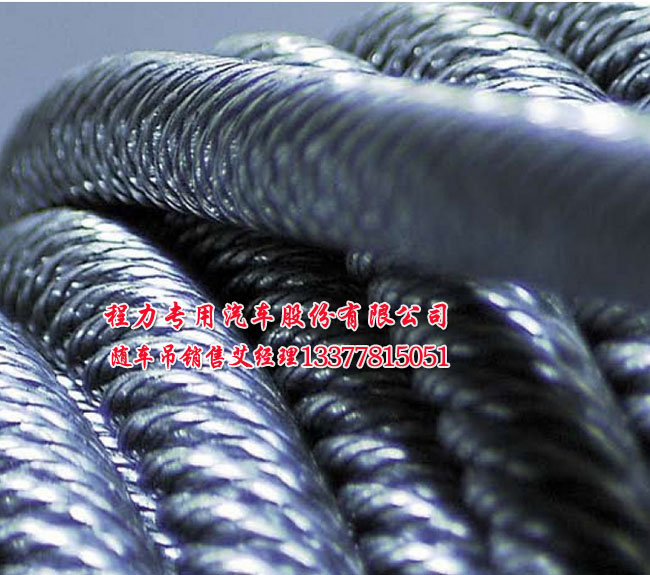 隨車吊鋼絲繩圖片