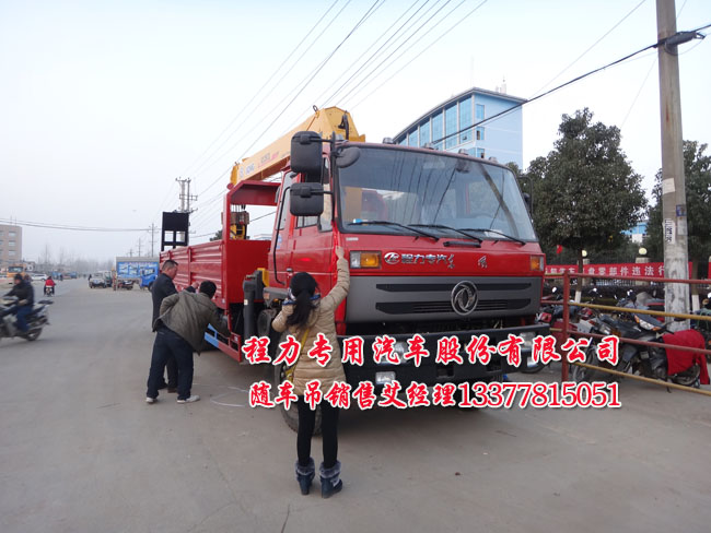 14噸東風(fēng)后雙橋隨車(chē)吊平板運(yùn)輸車(chē)