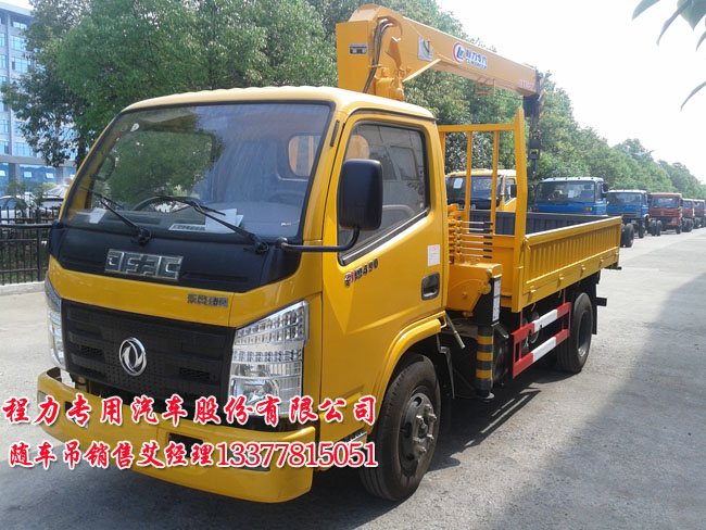 藍(lán)牌隨車吊|隨車起重運(yùn)輸車帶自卸車圖片