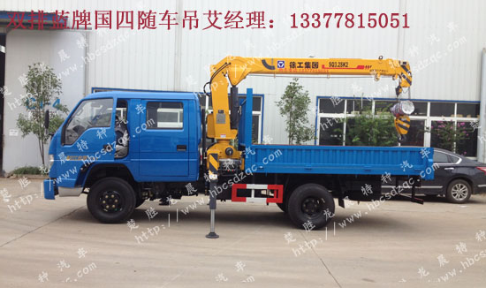 藍(lán)牌隨車吊|隨車起重運(yùn)輸車帶自卸車圖片