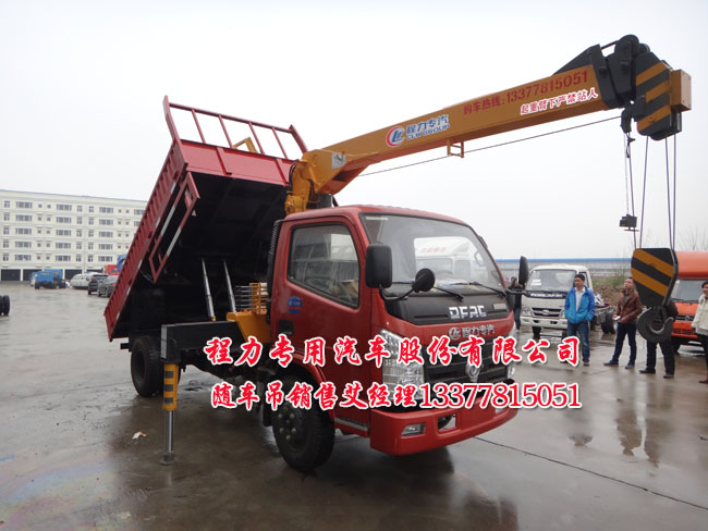 藍(lán)牌隨車吊|隨車起重運(yùn)輸車帶自卸車圖片