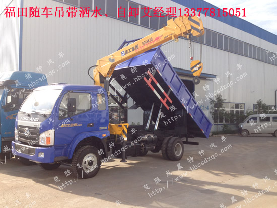 帶吊機(jī)圖片