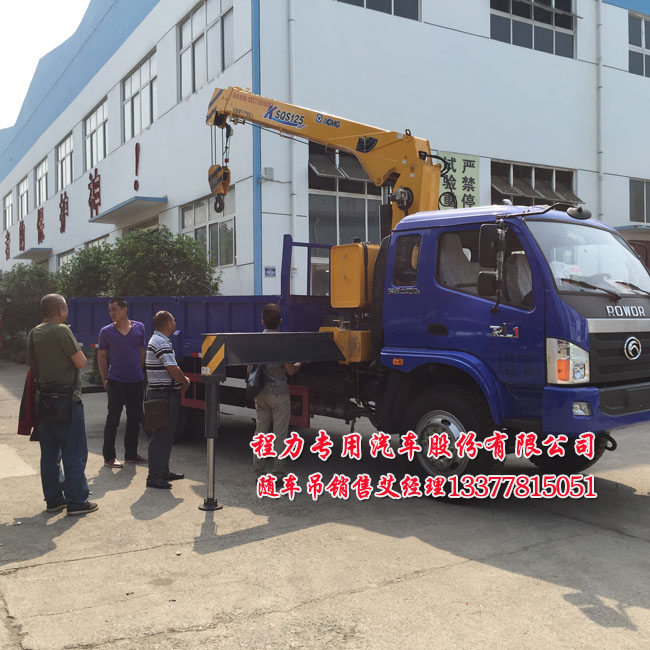 福田隨車起重運(yùn)輸車圖片