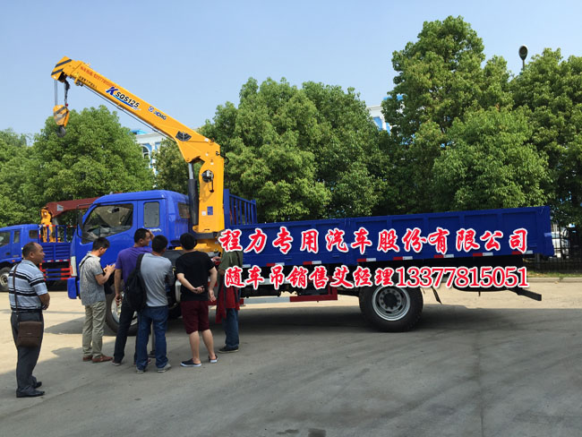 福田隨車起重運(yùn)輸車圖片