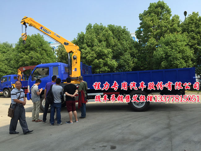 福田隨車起重運(yùn)輸車圖片